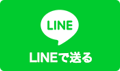 LINE_sp