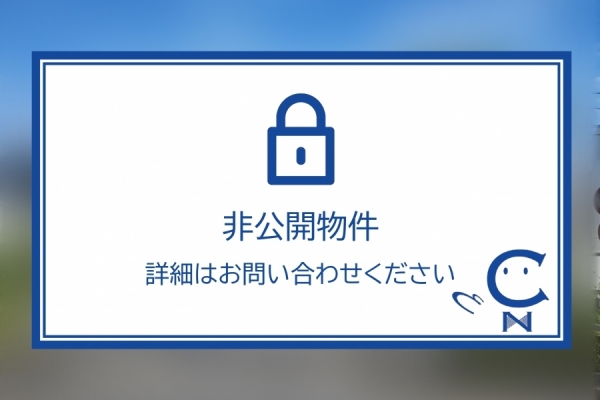 ＜非公開物件＞長久手市【一棟収益物件】